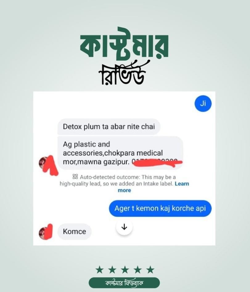 WhatsApp Image 2026-03-13 at 10.17.49 AM (1)